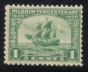 548  1c  MNH F/VF Centering
