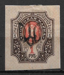 Ukraine 1918 Civil War, Podolia Type-1a, 1 Rub Imperf. VF MH*OG (OLEG)