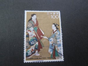 Japan 1990 Sc 2068 set FU