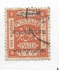 Palestine, 41, Overprinted Single,**Used**