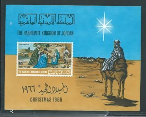 Jordan 1966   Sc # 533c Christmas 1966  The Three Kings  Epiphany  S/S MNH