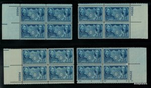 BOBPLATES #906 China Resistance #22954 Matched Set of Plate Blocks NH/H