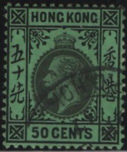 Hong Kong 1912-24 used Sc 119c 50c George V Variety