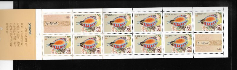 BIRDS - CHINA-PR #3175A BOOKLET   MNH