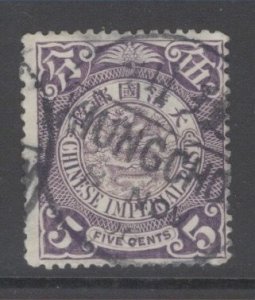 China Scott-127 used