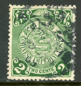 China 1905 Republic 2¢ Green Dragon Scott # 124 VFU D348