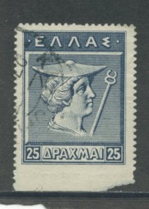 Greece 231 Used cgs (7