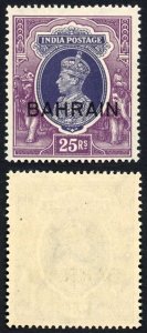 BAHRAIN SG37 1938-41 25r slate-purple and violet fresh U/M