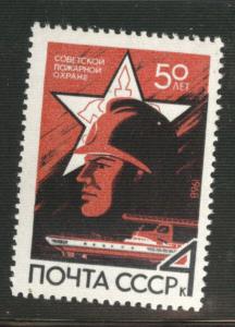 Russia Scott 3451 MNH** 1968 fireman, fire truck and boat stamp