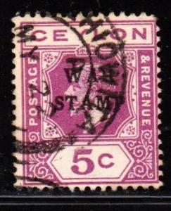 Ceylon MR3 - FVF used