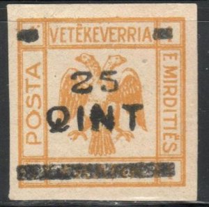 Albania Scott No. ABU7