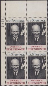 1383 Eisenhower Plate Block MNH