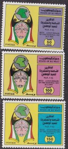 Kuwait # 1090-1092, 28th National Day, NH, 1/2 Cat