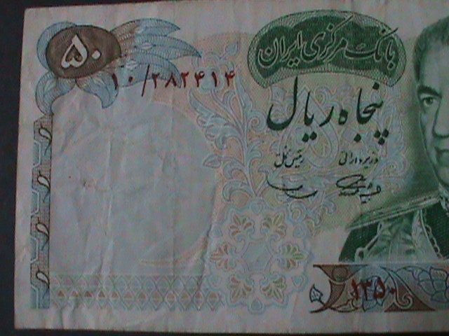 ​IRAN-BANK MARKAZI IRAN 50 RIALS CIRCULATED BANK NOTE VF HARD TO FIND VERY OLD
