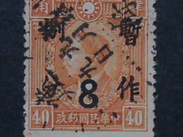 ​CHINA-1938 SC#342  84 YEARS OLD SURCHARGE 8 CENTS ON 40 CENTS FANCY CANCEL VF