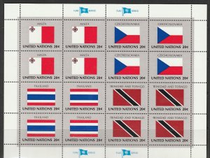 1981 UN-NY - Sc 350-65 - MNH VF - 4 panes of 16 - Flags