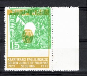 Philippines 1973 MNH Sc 1221 GREEN SHIFT UP RIGHT VARIETY