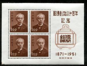 JAPAN 510a Mint NH Souvenir sheet