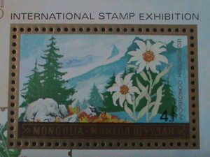 ​MONGOLIA-SC#1105  LONDON'80 INTL. STAMP SHOW- -MNH S/S-VF-HARD TO FIND