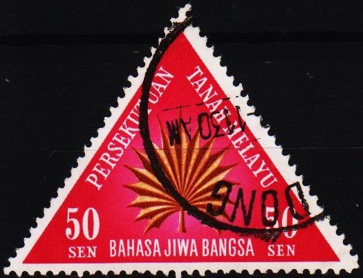 Malaya(Federation). 1962 50c S.G.28 Fine Used