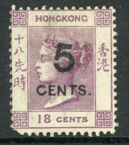 China 1879 Hong Kong QV 5¢/18¢ SG P2 Postcard Stamp Mint S947 ⭐⭐⭐⭐