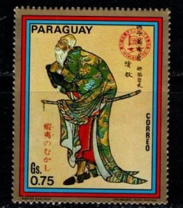 Paraguay - #1371 Winter Olympics - Japan - MLH