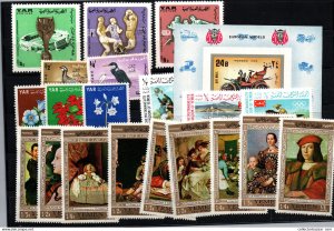 YAR yemen jemen arab republim Mint unused stamps MNH and MH birds are no gum ...