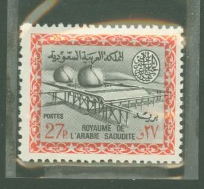 Saudi Arabia #337 Mint (NH) Single