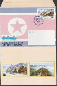 KOREA (Nth) 1999 Aerogramme Mountain views - cto - commem cancel............N348