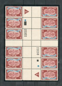 Israel Scott #10CG-14CG Cross Gutter Blocks of 12 MNH!!