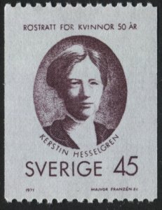 Sweden 883 MNH