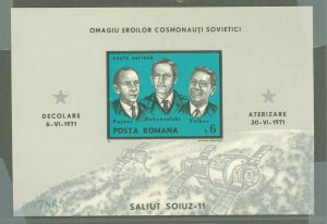 Romania #C184  Souvenir Sheet (Space)