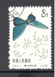 PRC  China Sc # 670 used  (DT)