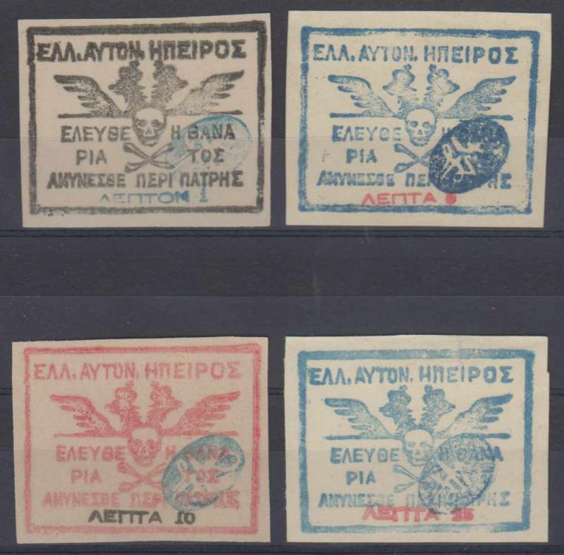 EPIRUS 1914 CHIMARRA ISSUE Sc 1-4 FULL SET UNUSED F,VF & SCARCE SCV$1,900