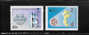 Saudi Arabia 1982 30th anniversary of Arab Postal Union Scott 848-849 MNH A471