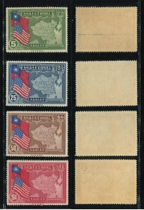 China 1939 150th Annvie. of Constitution of USA (4v Cpt) MNH