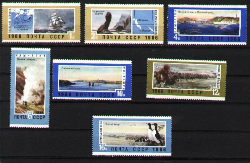Russia 1966 Mi 3304-3310 MNH VF