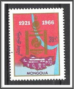 Mongolia #420 Independence MNH