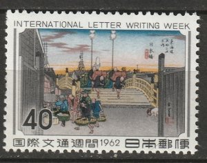 Japan 1962 Sc 769 MNH