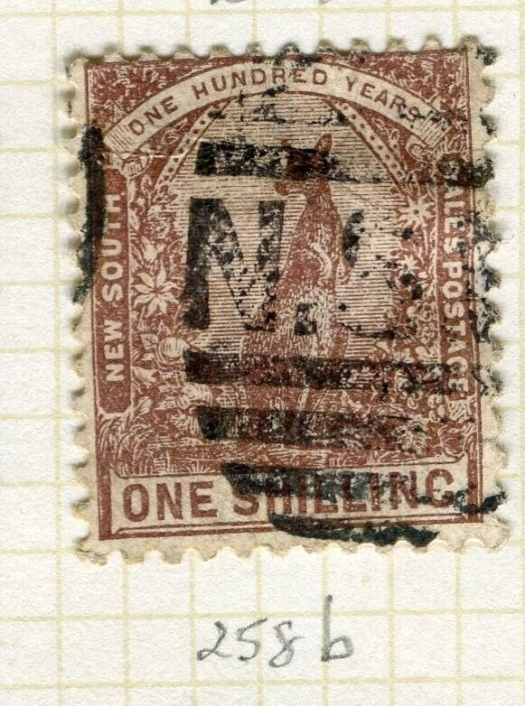 NEW SOUTH WALES; 1888 early classic QV issue fine used Shade of 1s. value