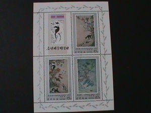 ​KOREA-1978-SC#1764a -16TH CENTURY-RI AM-FAMOUS PAINTINGS -CTO-SHEET VF LAST ONE