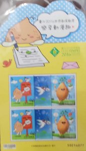 O) 2016 TAIWAN - CHINA, WORLD STAMP CHAMPIONSHIP EXHIBITION PHILATAIPEI 2016,TA