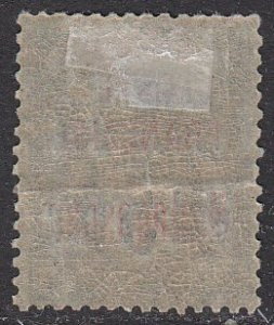 Madagascar 14 MH CV $22.50