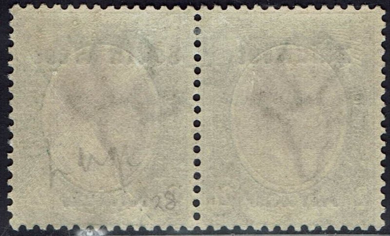 SOUTH WEST AFRICA 1923 KGV 2/6 PAIR SETTING III