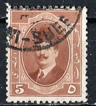 Egypt; 1923: Sc. # 96: Used Single Stamp