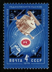 Space, MNH, ** (T-8104)
