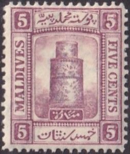 Maldive Islands #9 Mint