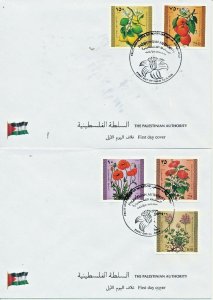 PALESTINIAN AUTHORITY 1996 FLORA FRUIT & FLOWERS STAMPS FDC's