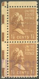 805 F/VF OG NH, double paper,  PO marks bottom stamp w7075