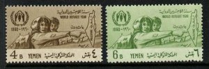 Yemen 96-7 MNH World Refugee Year, Map